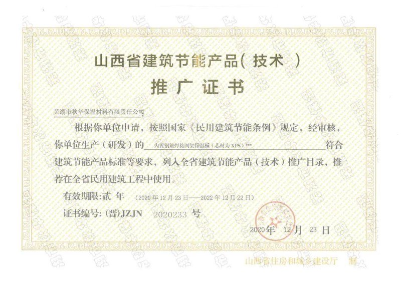 建筑业:未来发展的关键阶梯——建筑职业培训如何影响行业前景